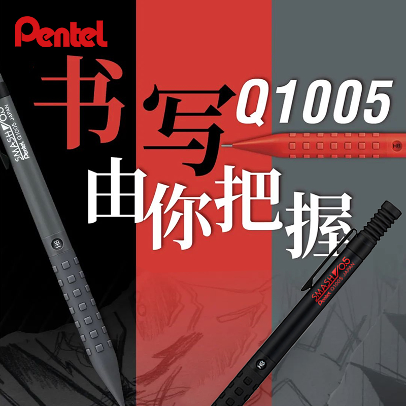 Japan Pentel Premium SMASH Met - đánh giá và giá Pentel Pen Energel
